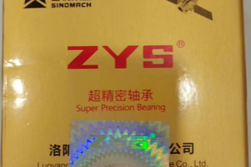 ZYS Bearing – nhà cung cấp vòng bi chính xác tốt nhất thế giới